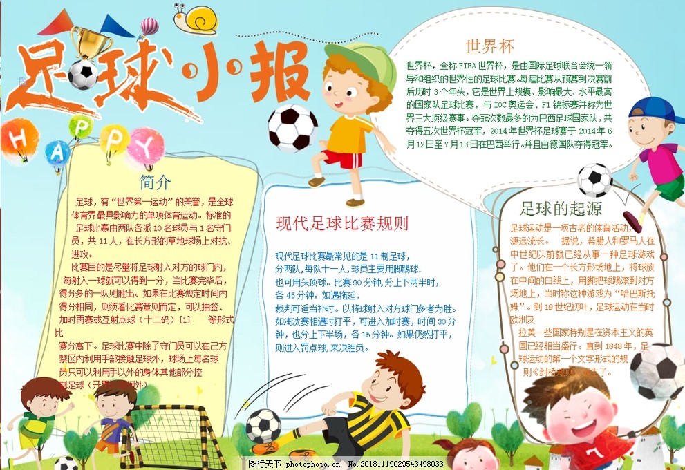 字母哥公然招募杜兰特！加盟雄鹿可以三连冠，交易方案曝光